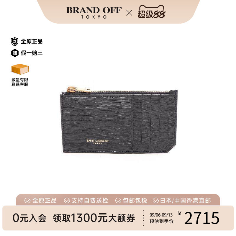 日本中古二奢YSL圣罗兰女S级99新cardcase卡包牛皮零钱包百搭正品