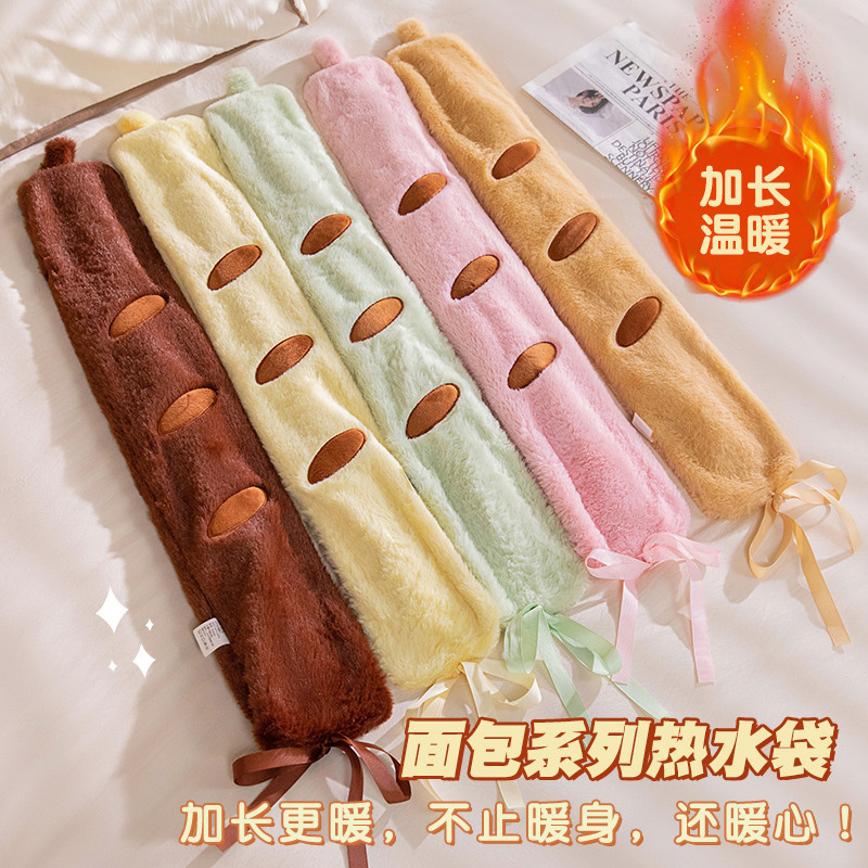 面包系列热水袋冬季床上沙发办公室注水热水袋礼物女朋友温暖被窝