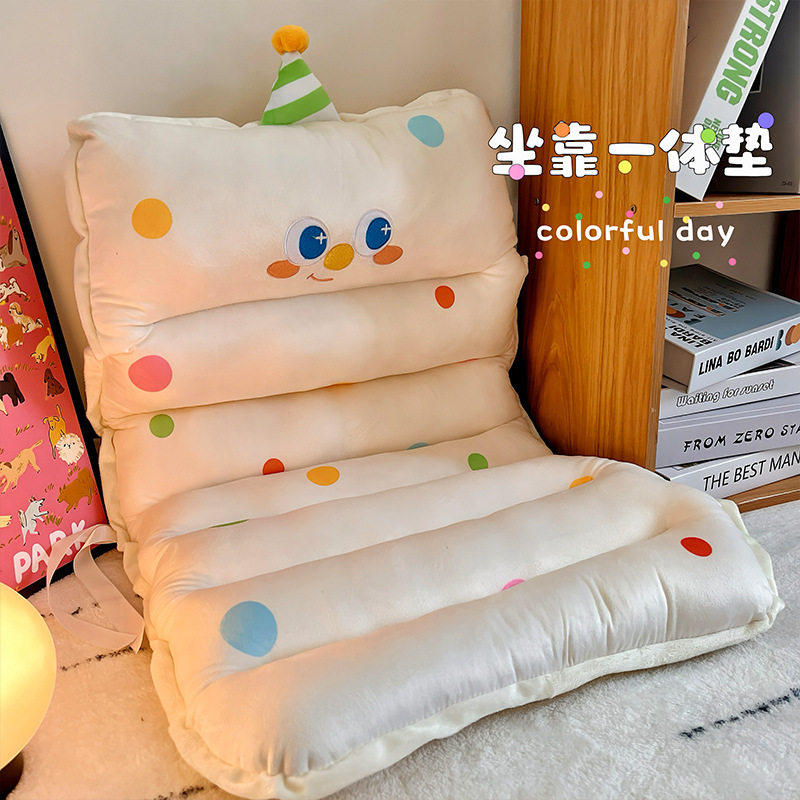 甜品系列连体坐垫靠背一体办公室久坐屁垫新款大眼靠垫地上蒲团垫,居家布艺,椅垫,淘宝优惠券,粉丝福利购,淘宝优惠卷