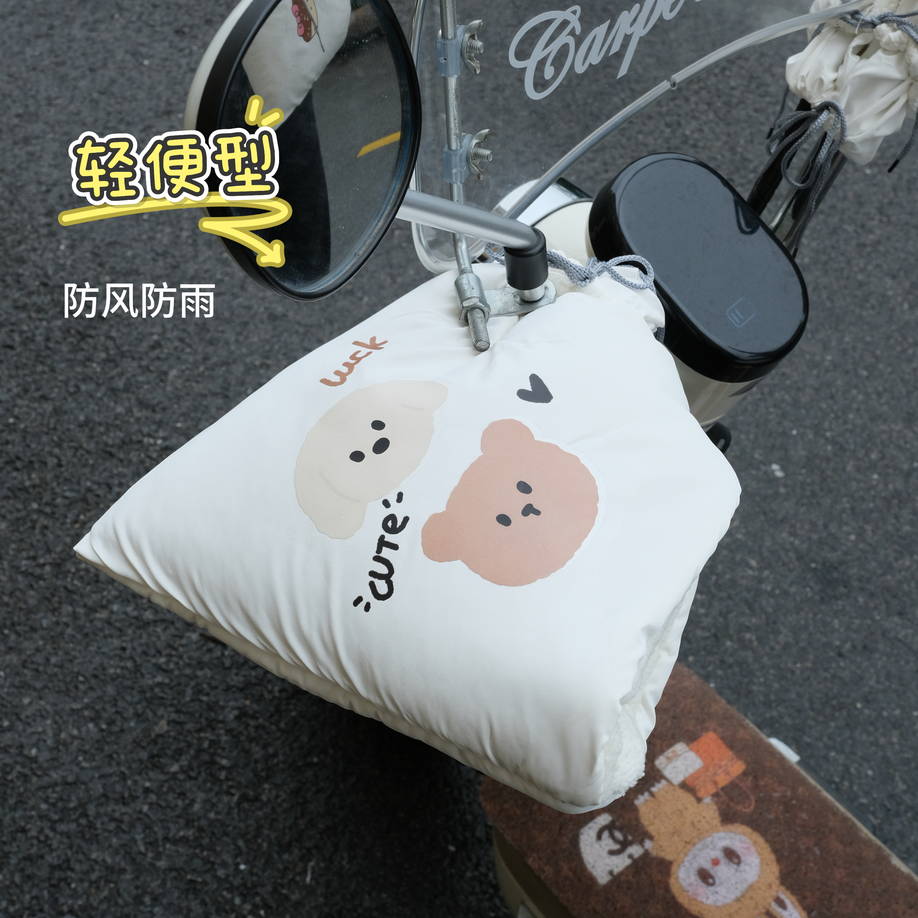 电动车把手挡风套防寒冬季加绒电瓶摩托车防水防风防水外卖刹车套