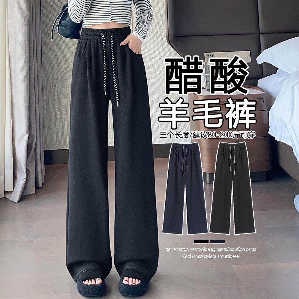 JOYIASS大码女装休闲裤2025秋冬显瘦宽松百搭减龄加绒阔腿裤