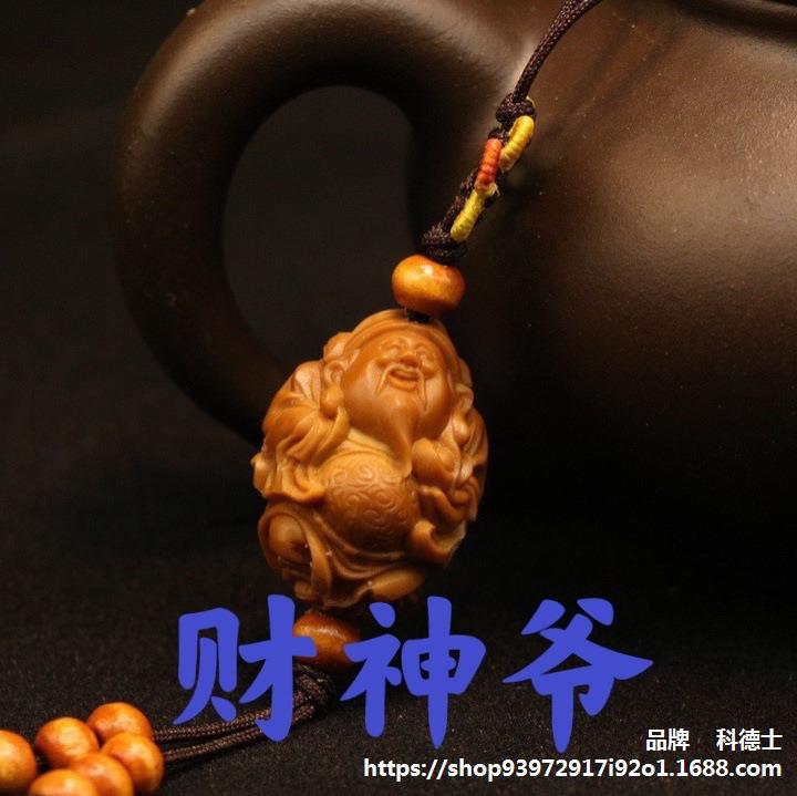 艺然红油单颗手工核雕精品橄榄核单颗核八男单件财神爷核雕