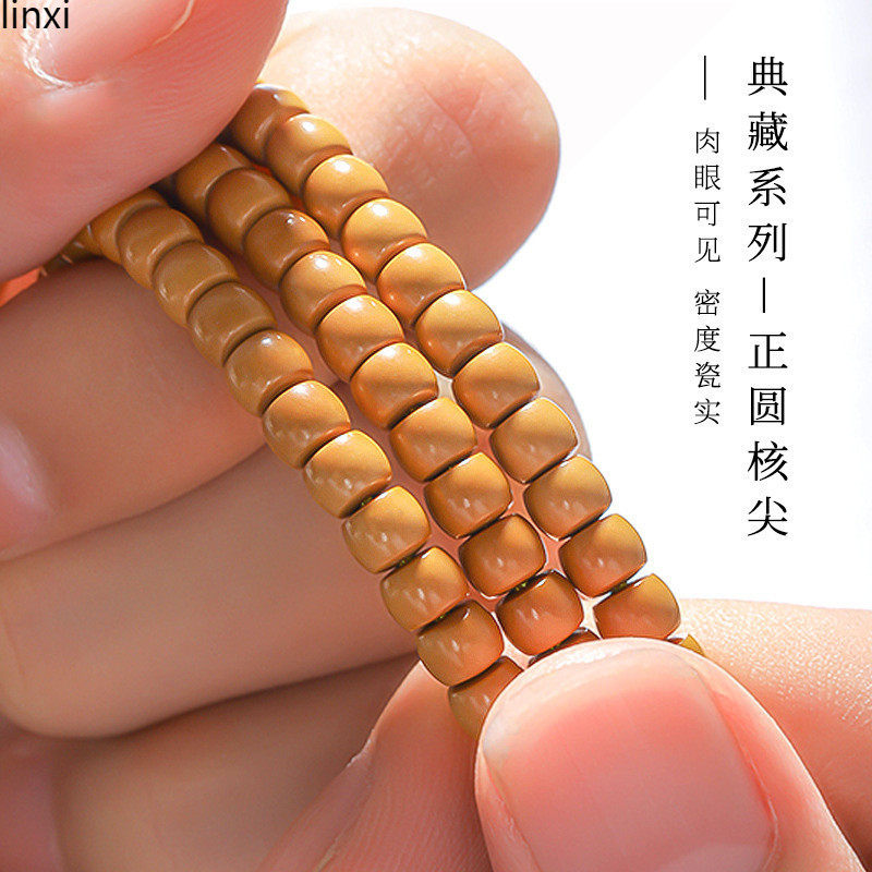 源头正宗野生橄榄核核尖壁108颗雕刻猴头直切桶珠核桃手串单