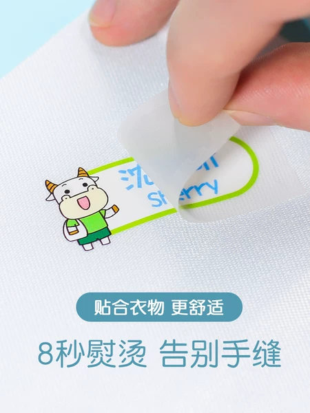 Товары от 耳岚企业店