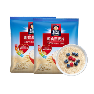 桂格即食燕麦片1478g 原味袋装早餐谷物无额外添加蔗糖冲饮代餐