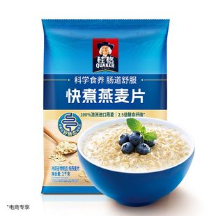 桂格快煮燕麦片1000g袋装原味故意片早餐谷物代餐