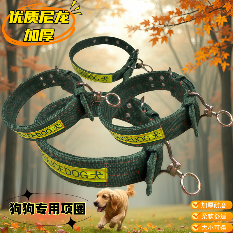 狗狗项圈牵引绳栓狗脖套大小型犬