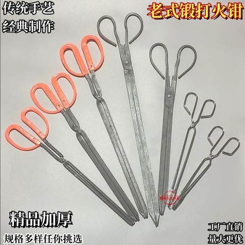 火钳垃圾加烧火柴火煤球老式家用