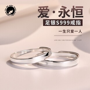 「24节气」朝暮与共 S999足银素圈戒指女简约冷淡风纯银情侣对戒