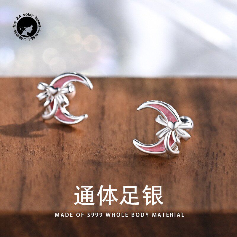 「24节气」月满西楼 S999足银珐琅月亮耳钉女甜美蝴蝶结纯银耳饰