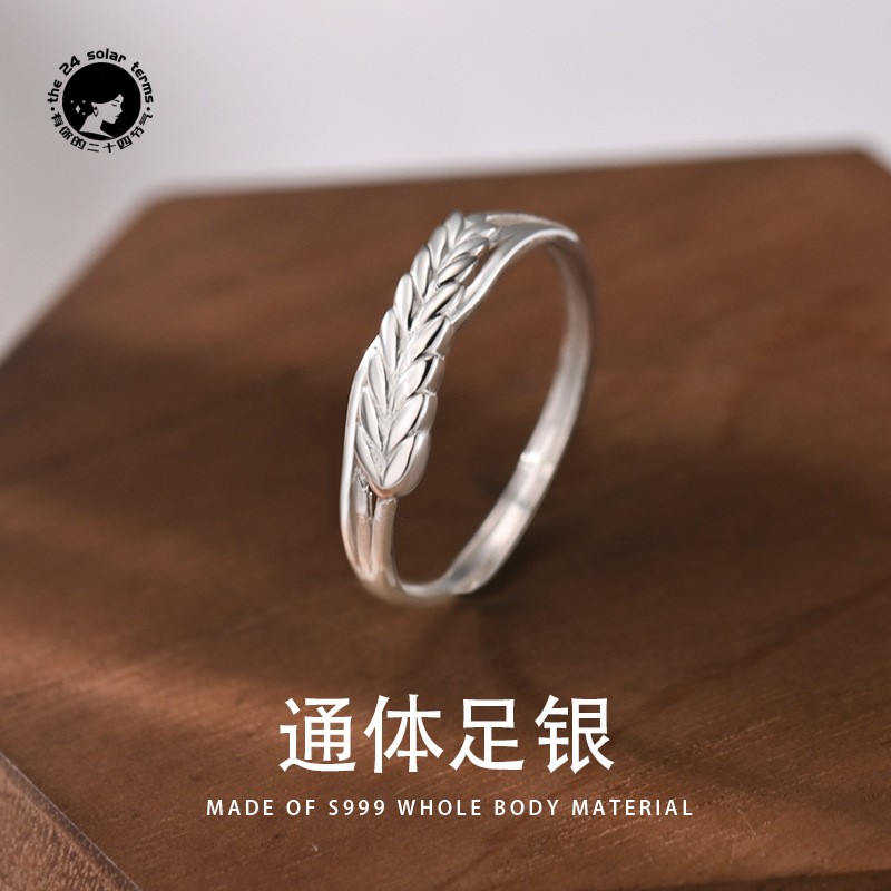S999足银麦穗戒指女轻奢大气送礼