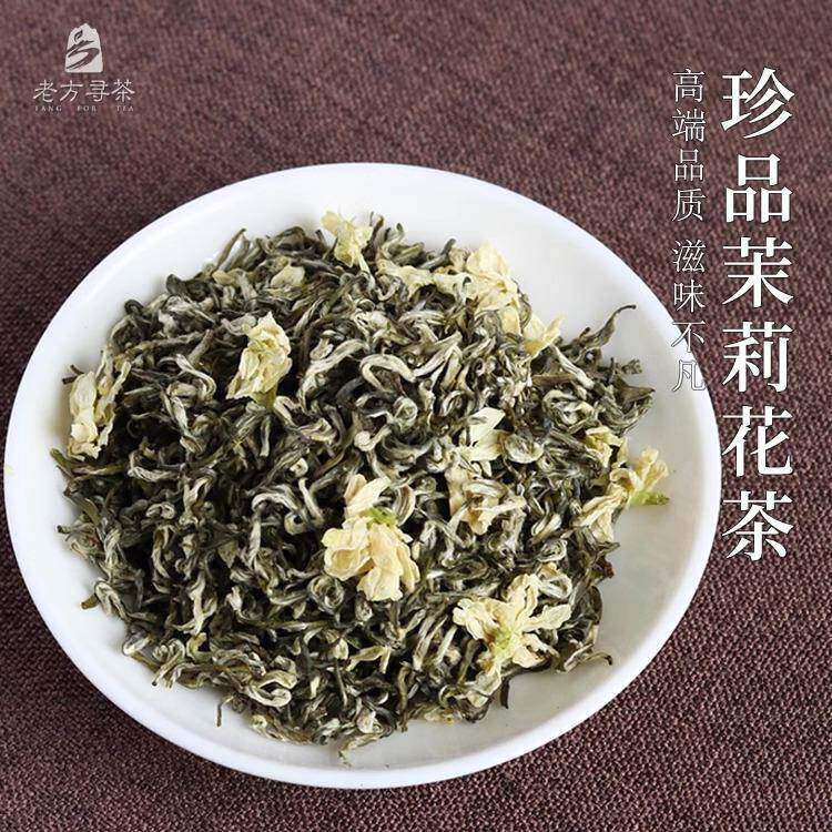 四川炒花飘雪茉莉花茶明前浓香特级八窨白毫2025新茶碧潭散装250g