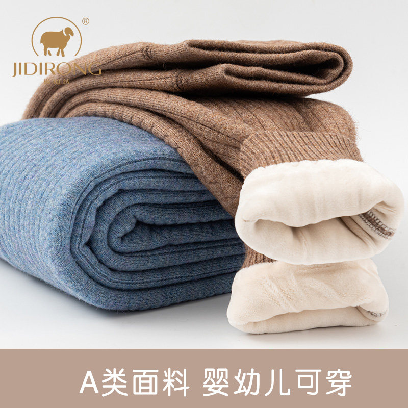 极地绒儿童保暖裤男童加绒加厚女童棉毛裤打底绒裤棉裤线裤