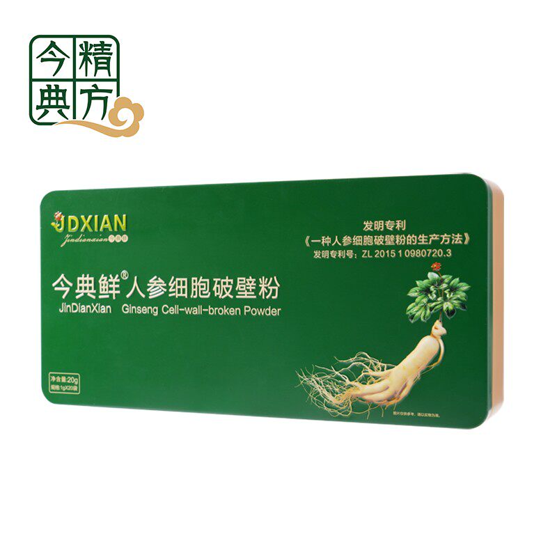 今典鲜人参细胞破壁粉元气小包超细人参粉泡茶好吸收低温破壁粉 3