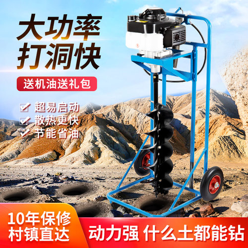圣贝力地钻挖坑机汽油果园施肥钻孔打桩立杆钻土打洞栽树种植机