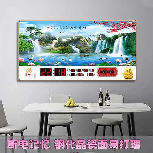 新款数码客厅万年历钟表