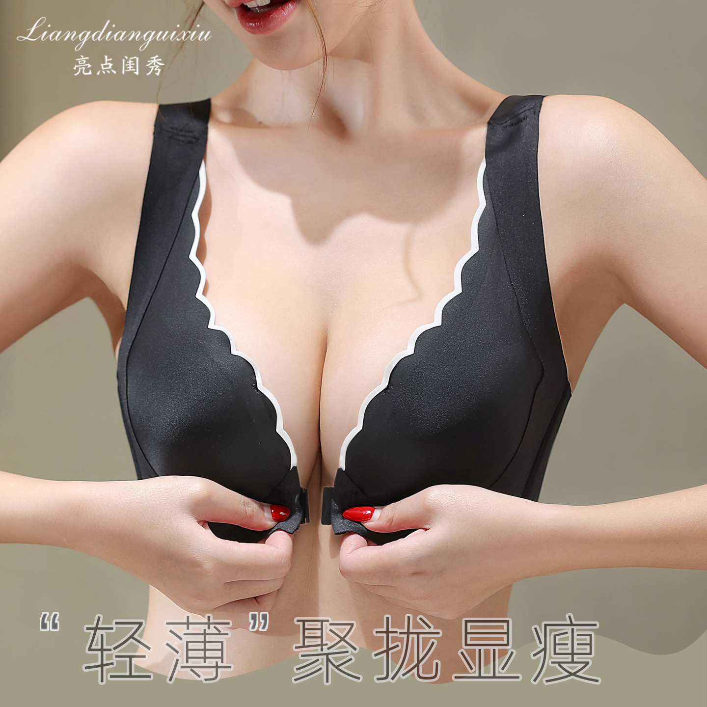 前扣大胸显小内衣女薄聚拢小胸罩