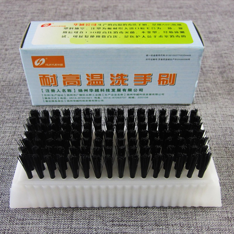 耐高温洗手刷清洁毛刷