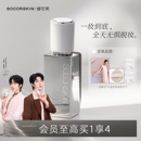 修可芙橡皮擦无瑕粉底液粉霜女遮瑕强力持妆 SOCORSKIN 高遮瑕