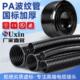 阻燃加厚PA尼龙塑料波纹管PP环保抗压耐腐蚀电缆穿线软管AD21.2