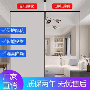 雾化玻璃电控智能办公室弧形变色调光玻璃隔断电动通电雾化玻璃膜
