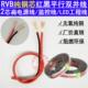 1.01.5LED喇叭监控平行双并线 0.75 纯铜红黑电源线RVB2芯0.3 0.5