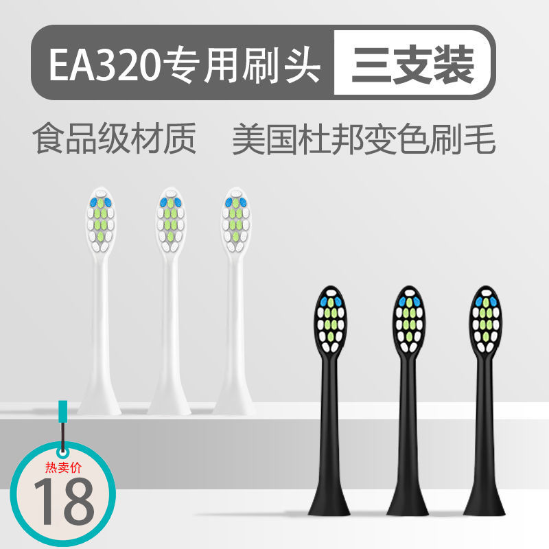 sumkyle成人3支装变色刷毛