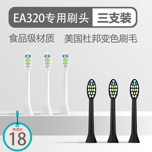 sumkyle成人3支装变色刷毛