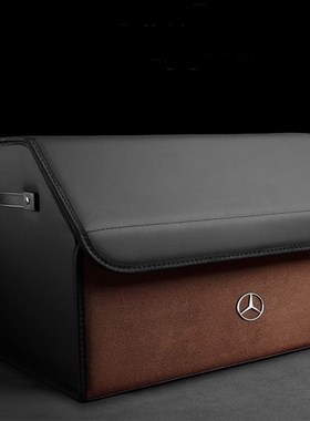 奔驰V级V260V260L后备箱储物箱多功能折叠盒车载收纳盒置杂物箱