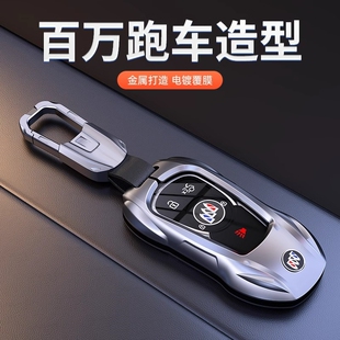 适用别克君威车钥匙套新君越昂科威壳昂科拉GX/GL6/GL8简约壳扣