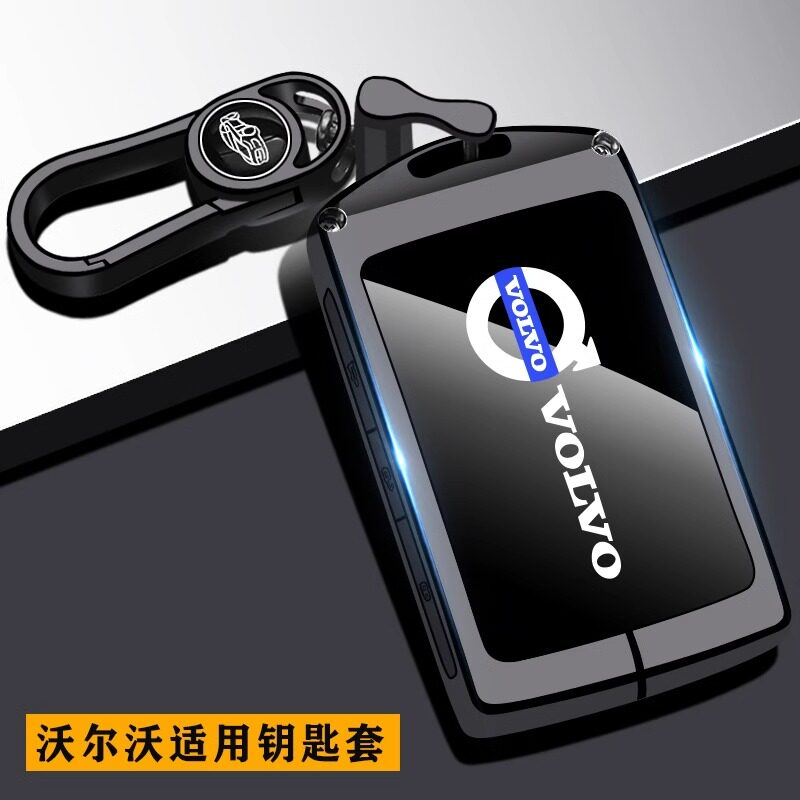沃尔沃专用汽车钥匙套壳扣