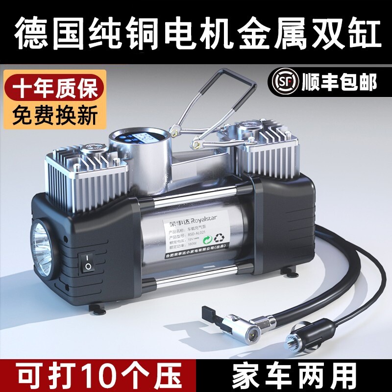 车载充气泵带测气压压力表轮胎汽车用打气筒小轿车便携式电动加气