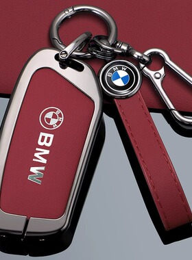 适用于宝马7系五系钥匙套740扣735Li车x7扣i7男XMx1钥匙保护套壳