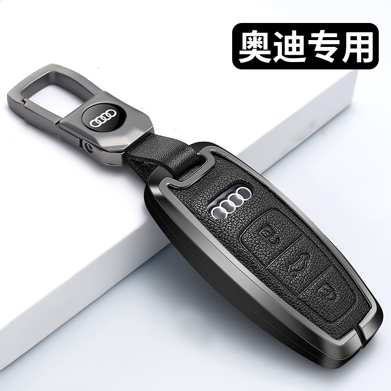 适用2022款奥迪A6L钥匙套A3L男士A7L新款A8L汽车A4L壳Q5L扣a5包Q7