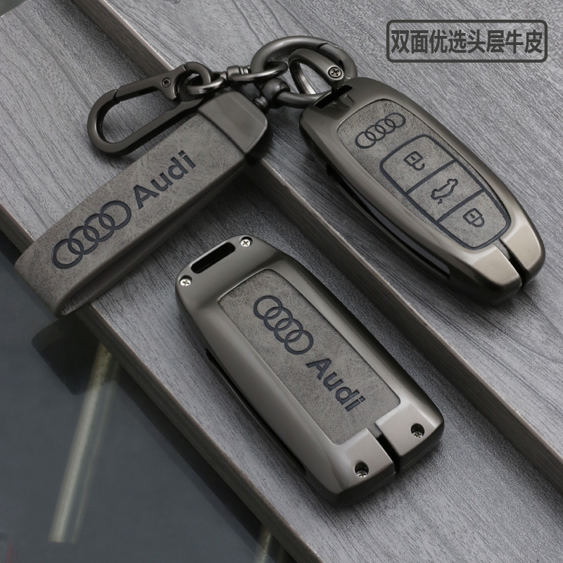 适用18款奥迪a6l车钥匙套a4l壳q5扣q7老款2018/17/16/15/14/13/12