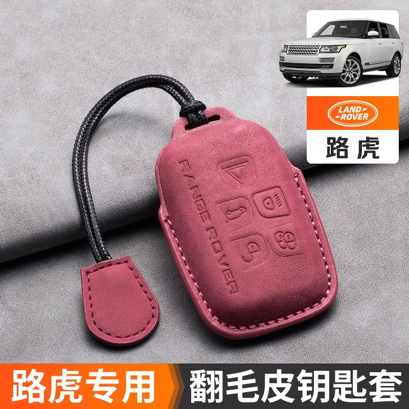 新款路虎钥匙套汽车包扣图片