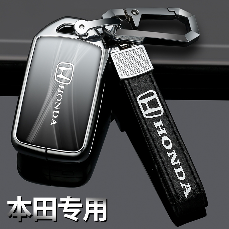 适用于本田crv钥匙套2021新款女款皓影冠道crv风尚版19款扣轻奢风