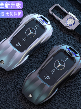 奔驰钥匙套e级e300lc级c260lamga级glbs适用tpu透明glc260钥匙壳