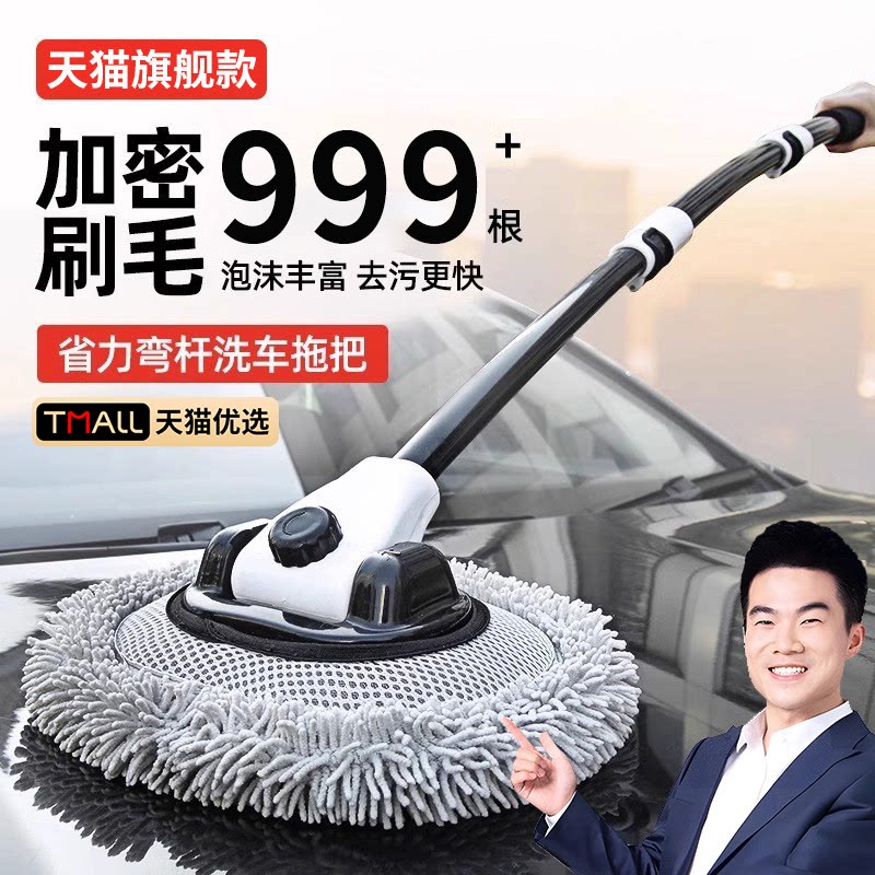 德国洗车专用拖把2026洗车工具全套伸缩车用汽车刷子擦车神器除尘