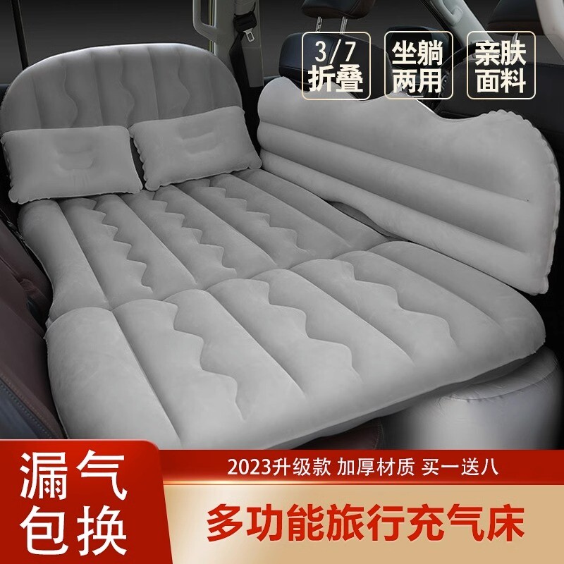 长城c50哈弗H6哈佛H5大狗汽车载充气床垫后排车上睡垫旅行气垫床