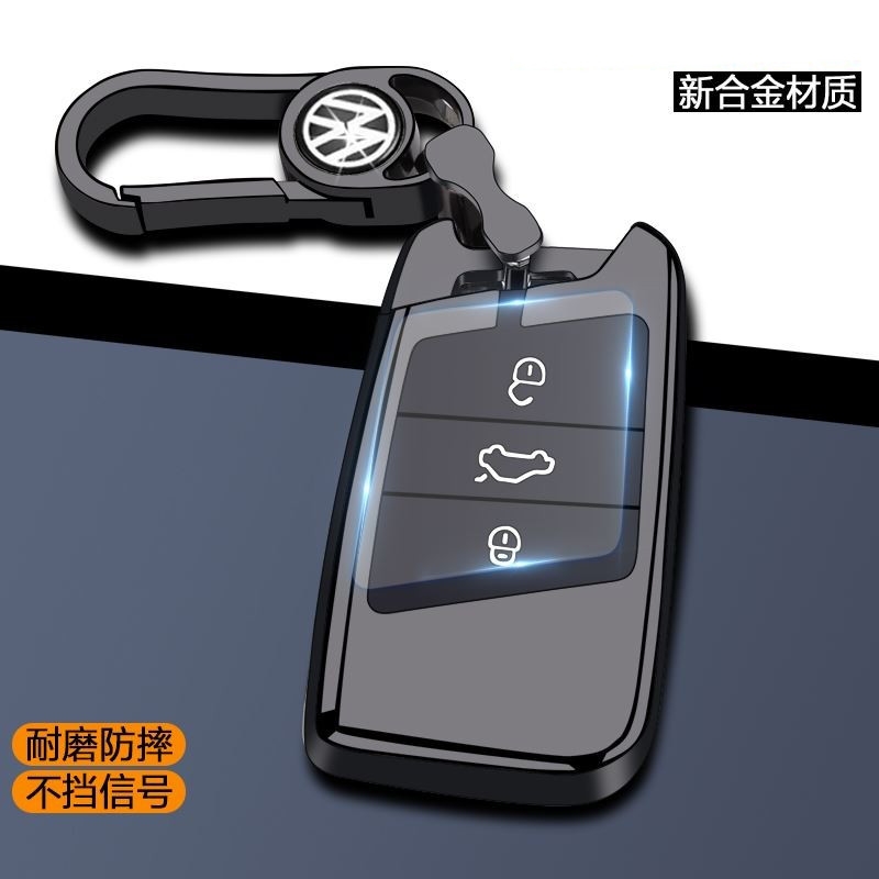 适用2023款大众朗逸PLUS钥匙套23新朗逸星空满逸版五百万车包壳扣