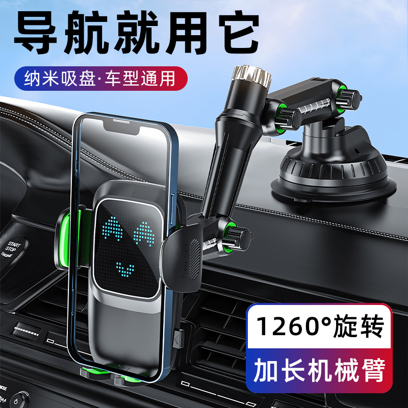 加长车载手机支架导航吸盘式大货车客车面包车挖掘机挂铲车手机架
