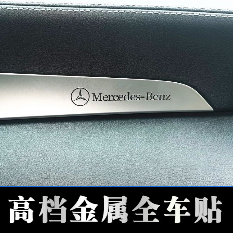 创意车贴金属雨刷贴汽车装饰贴车贴中控纸改装车窗侧标后尾贴,汽车用品/电子/清洗/改装,汽车装饰贴/反光贴,淘宝优惠券,粉丝福利购,淘宝优惠卷