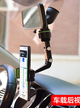 2023新款汽车后视镜车载导航手机支架 一夹就紧 960°随心旋转