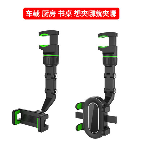 车内导航固定后视镜手机车载支架