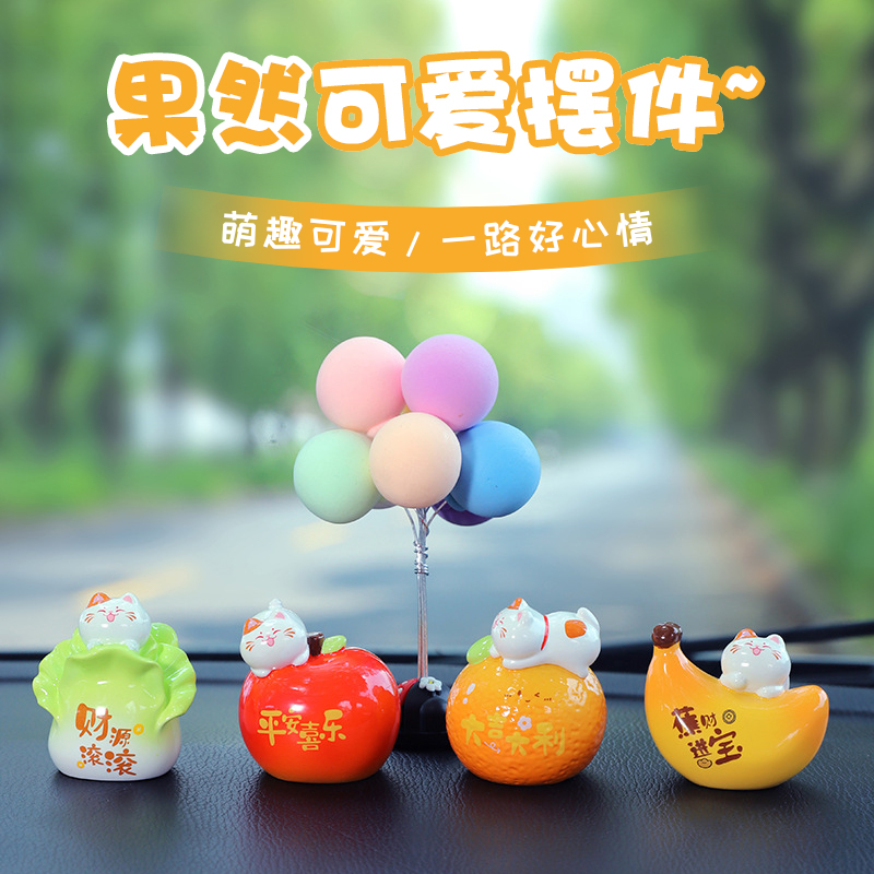 可爱治愈小猫祝福平安车载摆件女