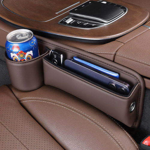 车载座椅缝隙储物盒水杯架