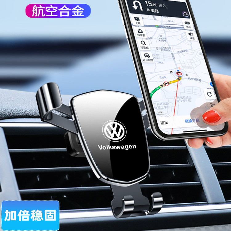 车载手机支架万能通用