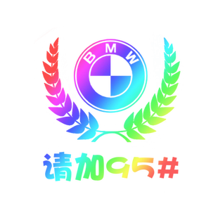 汽车个性创意七彩反光镭射车贴麦穗车标油箱盖贴9295加油通用贴纸