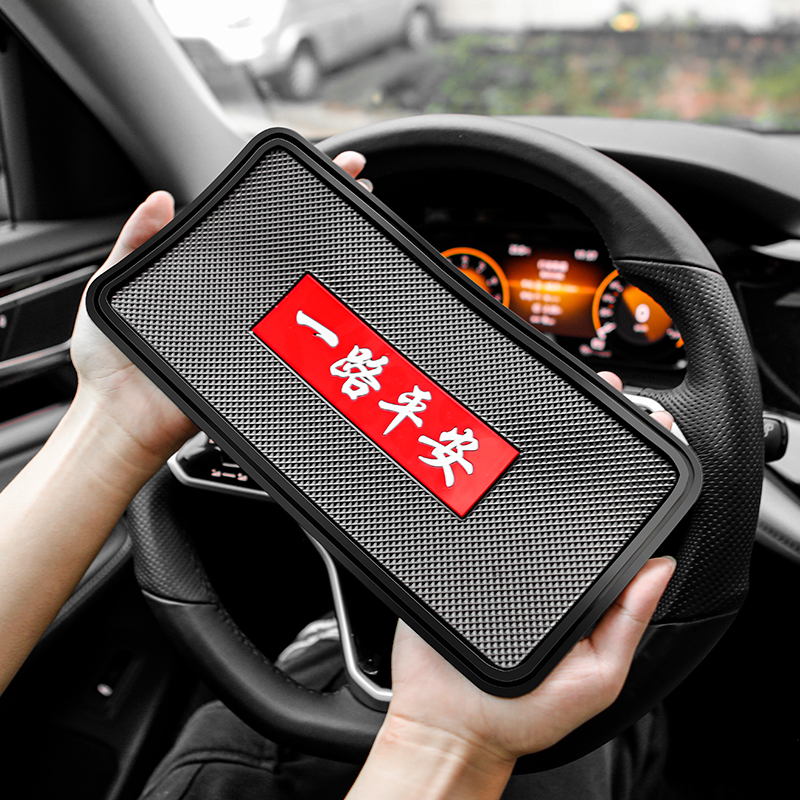 防滑垫车用汽车摆件饰品车载